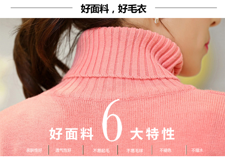
                                        mineeor2017秋冬新款高领毛衣女针织衫套头韩版大码弹性百搭修身显瘦打底 浅杏色 纯色均码85斤-135斤                