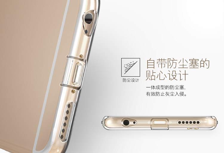 亿色(ESR)本色系列手机壳/透明软套 适用于苹果iPhone6 Plus/6s Plus 5.5英寸-软壳啫喱白
