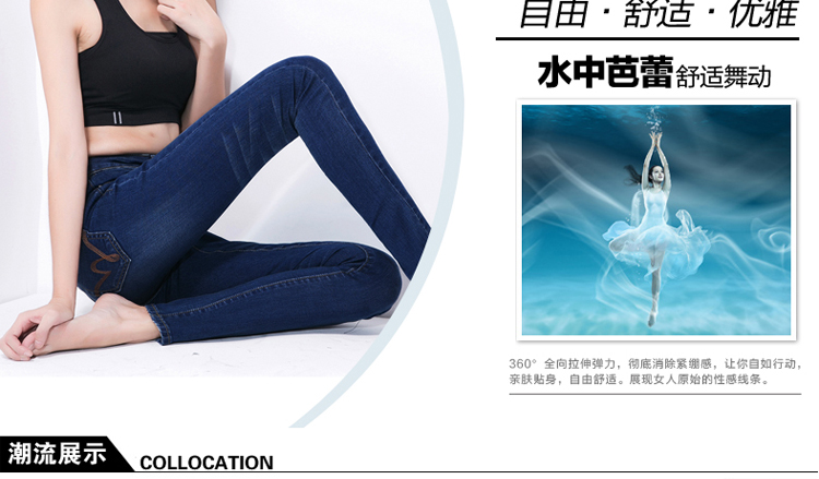 美丽信徒加绒牛仔裤女小脚高腰女裤NZK001 深蓝 28