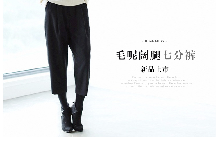shezglobal韩国SZ新款女装羊毛呢子阔腿百搭宽松七分休闲裤 黑色 S