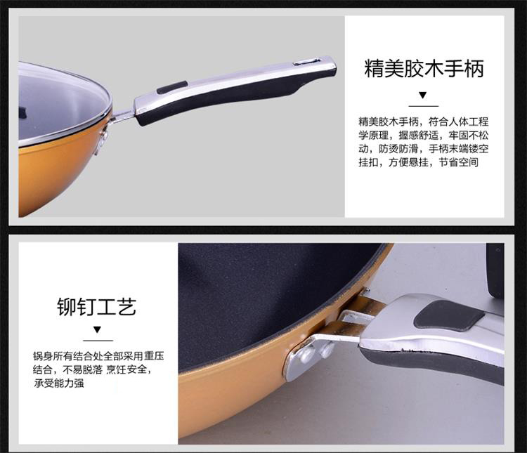 
                                        帝恩翼无油烟铁炒锅不粘锅无烟不沾炒菜锅具电磁炉通用带附耳32cm                