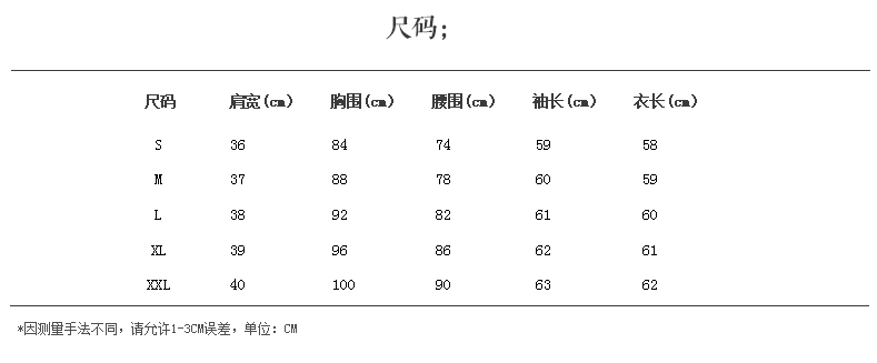 mineeor春夏新款短袖衬衫女蕾丝打底衫雪纺衫职业OL修身大码休闲2016 纯色 M
