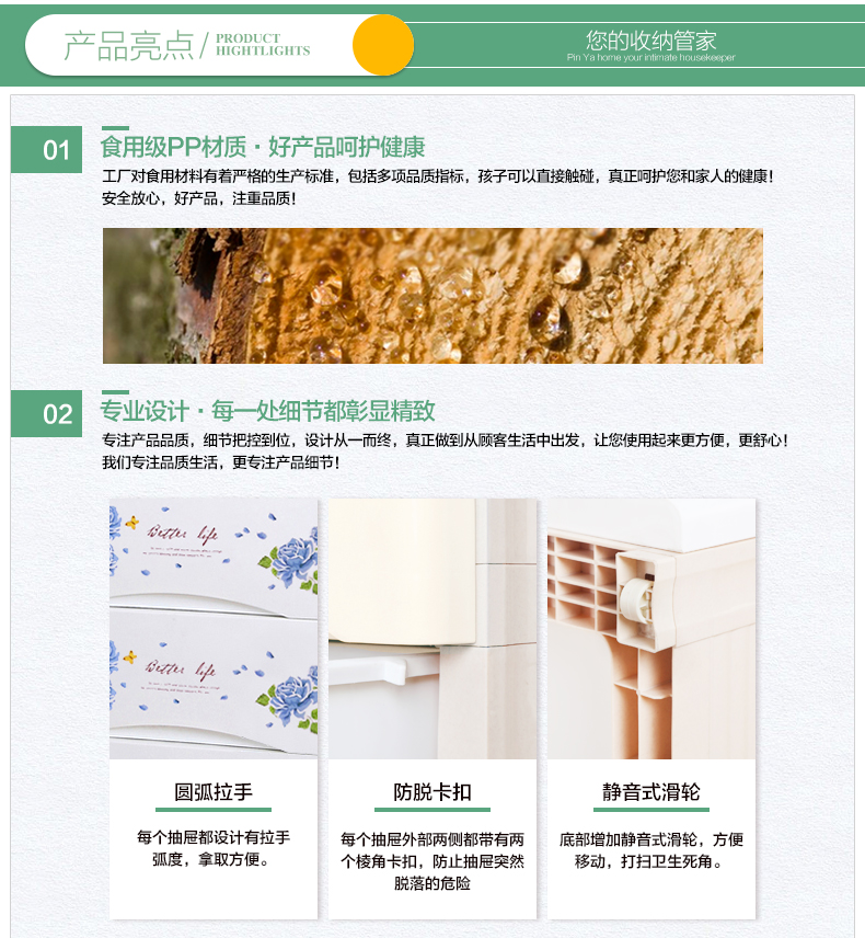 
                                        品雅加大加厚 塑料收纳柜/抽屉式玩具整理柜储物柜/宝宝衣柜 欧式田园风居家整理箱 6065 米色 五层                