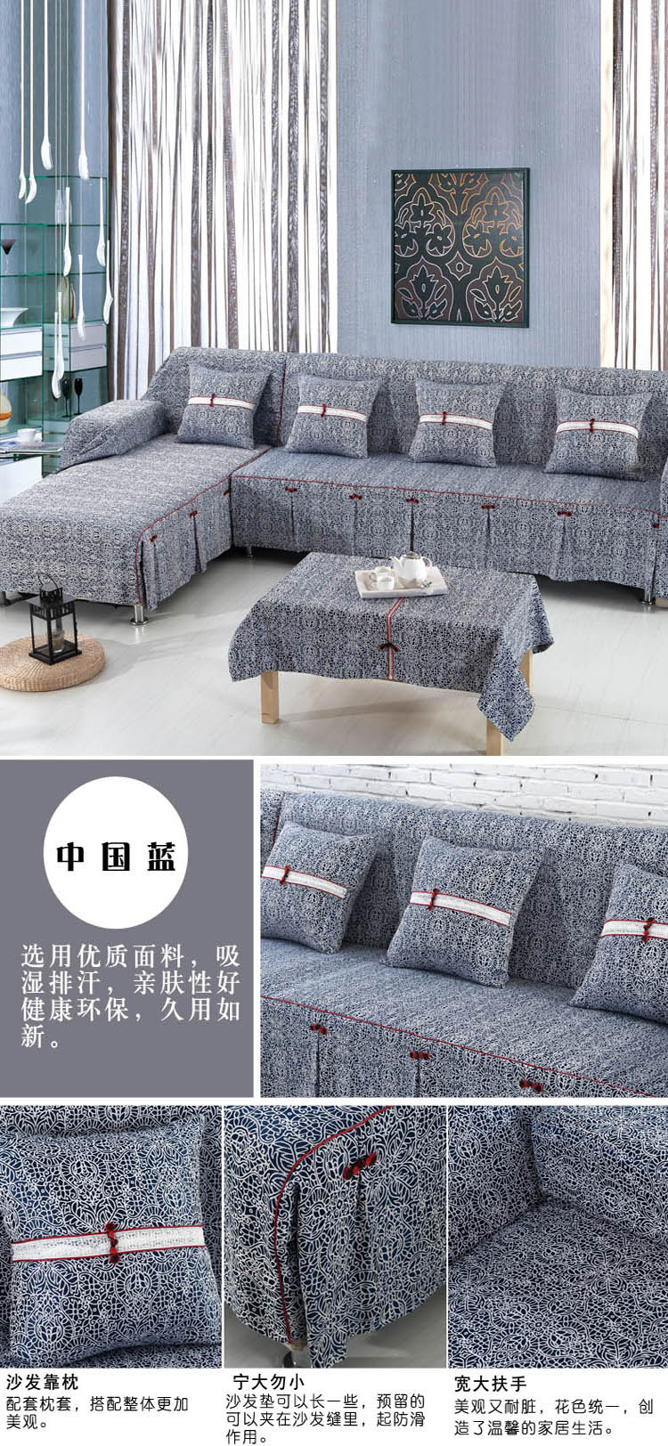 
                                        慢家居沙发巾欧式田园布艺沙发垫沙发罩四季棉麻防滑沙发套(支持定做) 雅丽-蓝 抱枕套50*50cm                