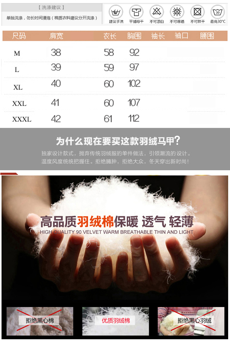 芊亚2015冬装新款韩版修身时尚连帽短款马甲女QY535 白色 XXL