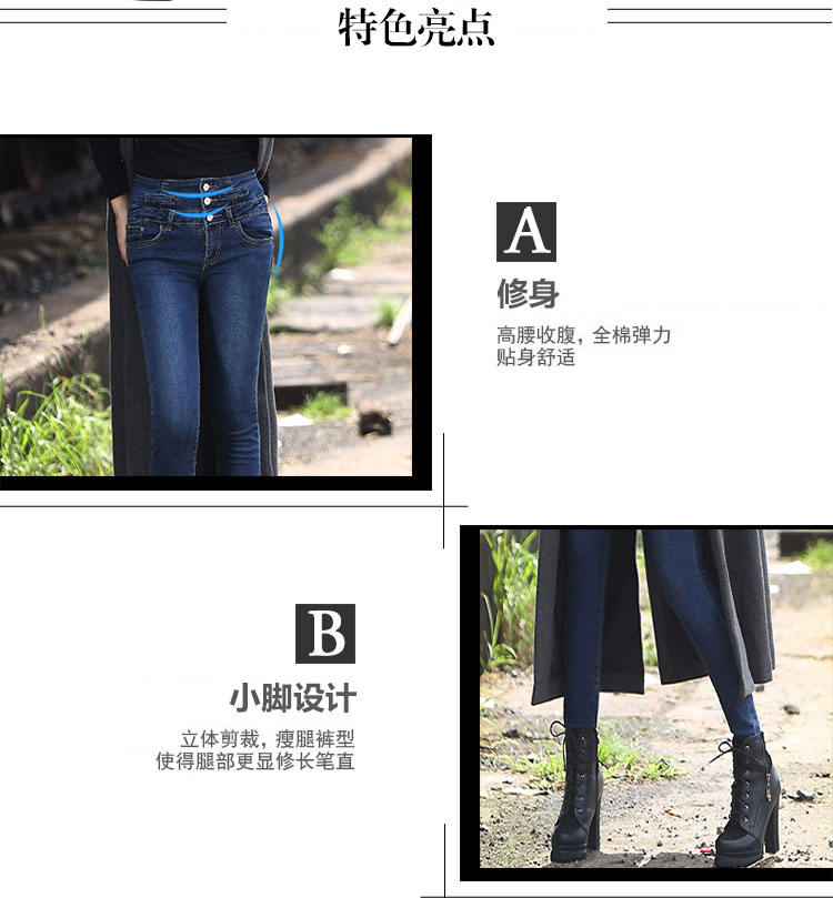 库蕾哈 2015韩版小脚裤女修身显瘦高腰牛仔裤女小脚 牛仔裤女高腰秋冬铅笔裤女牛仔裤长裤潮 深蓝 3615 28码 偏小一码