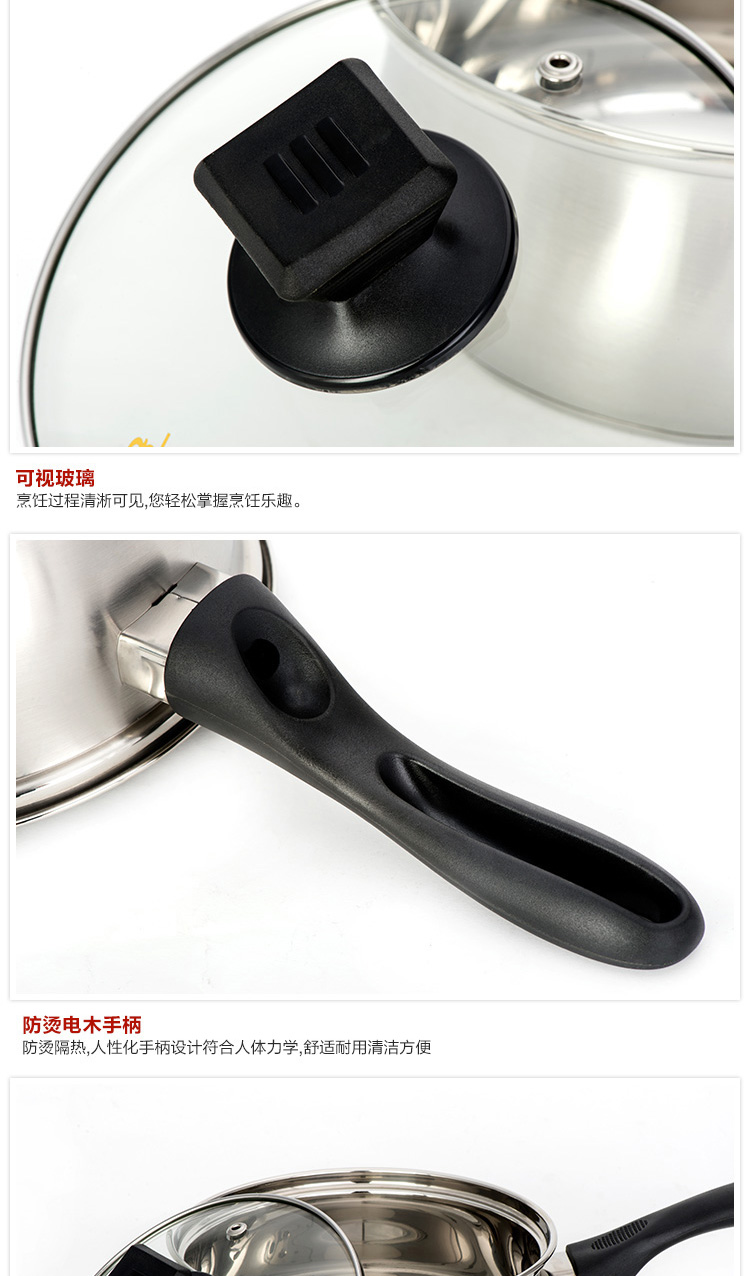 刚博士304不锈钢锅具 不锈钢三层复底奶锅 奶煲 不锈钢辅食锅煮面锅 16cm