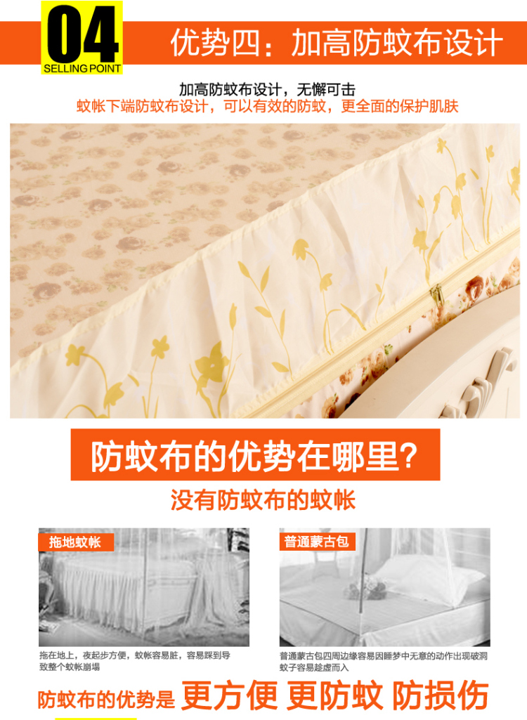 
                                        【下单立减20元】九十度蒙古包蚊帐加高加粗圆顶三开门拉链学生蚊帐1.5m1.8m可挂风扇 (有底)粉色-防蚊布 1.5米床                
