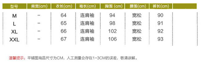 缤点2016春装新款女装时尚亚麻衬衫长袖棉麻休闲裤两件套D8158 上绿下白 M