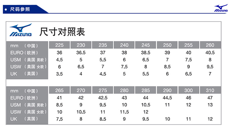 mizuno 美津浓 p1gd162437 男足球鞋 monarcida as