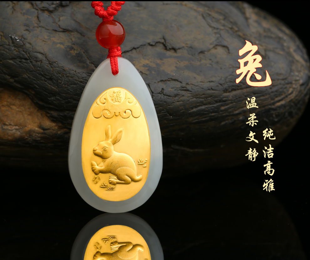 梓铭珠宝金镶玉和田玉十二生肖吊坠男女款本命年玉坠挂件牌玉石项链