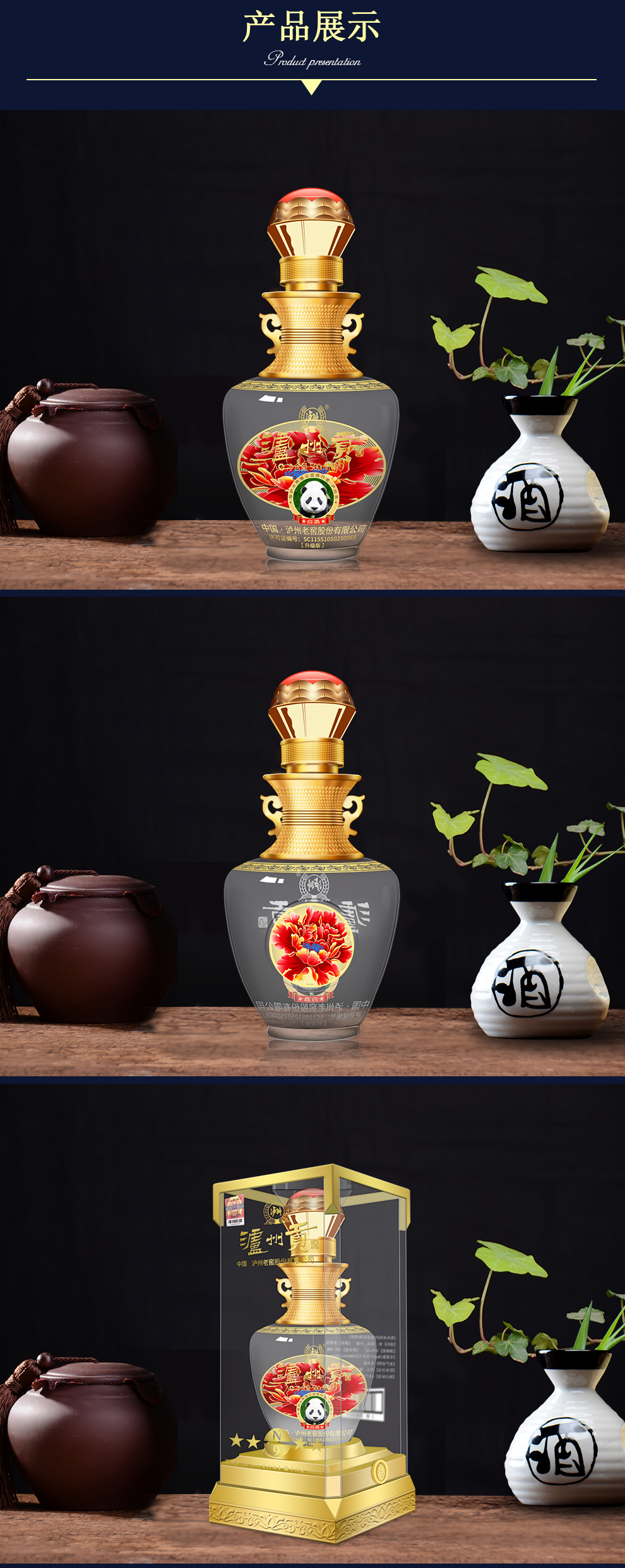 52泸州老窖泸州贡酒n9白酒500ml6瓶整箱装