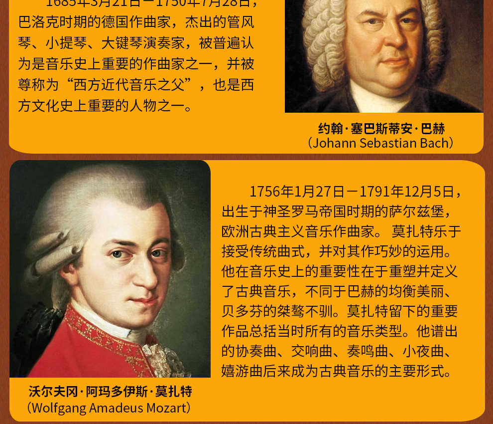 正版珍藏版12黑胶cd车载cd光盘汽车音乐碟片 贝多芬莫扎特巴赫肖邦