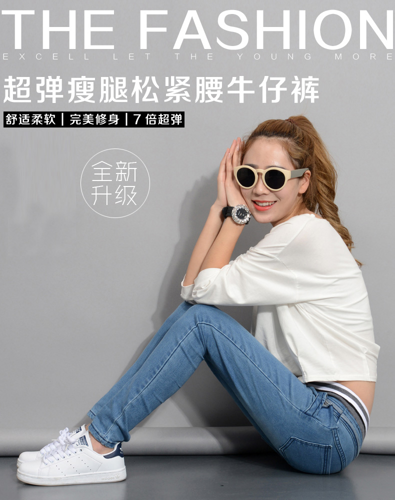 
                                        伊卡珊牛仔裤女2017新款韩版松紧腰学生修身显瘦哈伦小脚铅笔女装牛仔裤女ZK508# 深蓝 32                