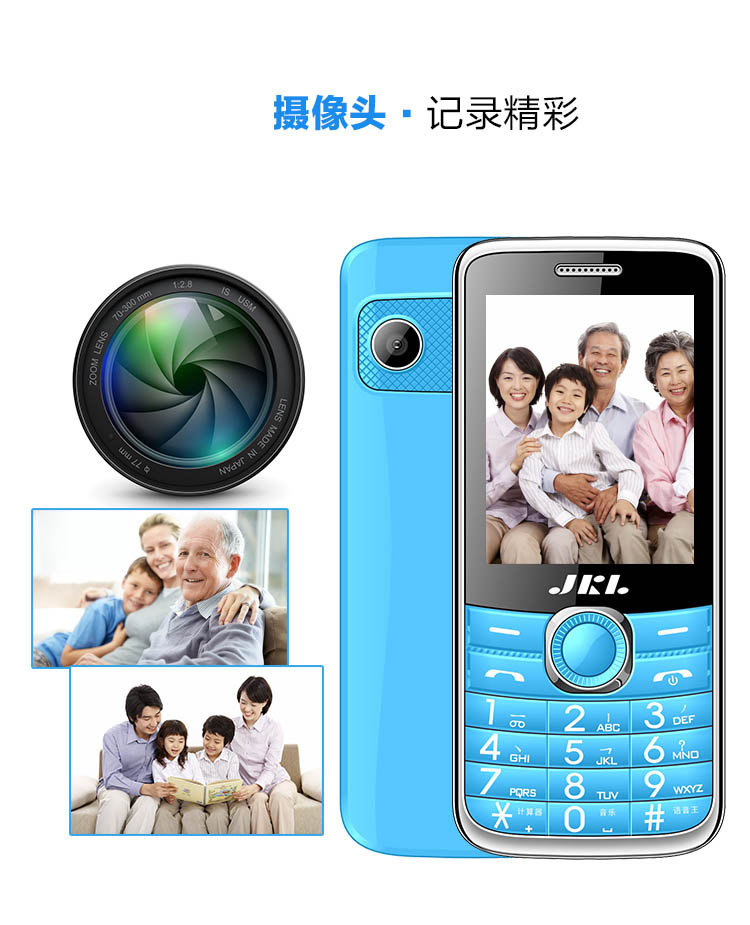 京凯达（JKL）A351 移动/联通2G 老人手机 粉色