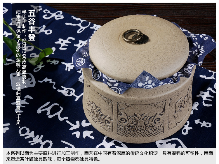 
                                        东茶西壶 茶叶罐陶瓷茶罐茶具配件茶桶普洱醒茶罐居家储物罐 老岩泥茶叶罐大号GA3607 五谷丰登无礼盒                
