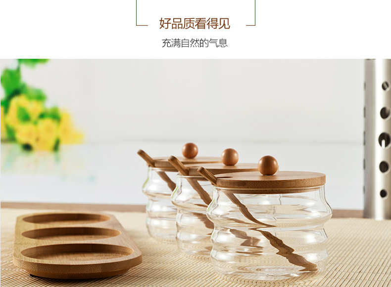 
                                        onlycook 高硼硅玻璃调味罐套装 可视竹木盖厨房调味盒 调料瓶放盐罐子                