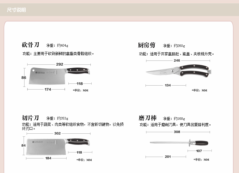 十八子作 歼箭七件套刀 S1020 厨房刀具菜刀套装