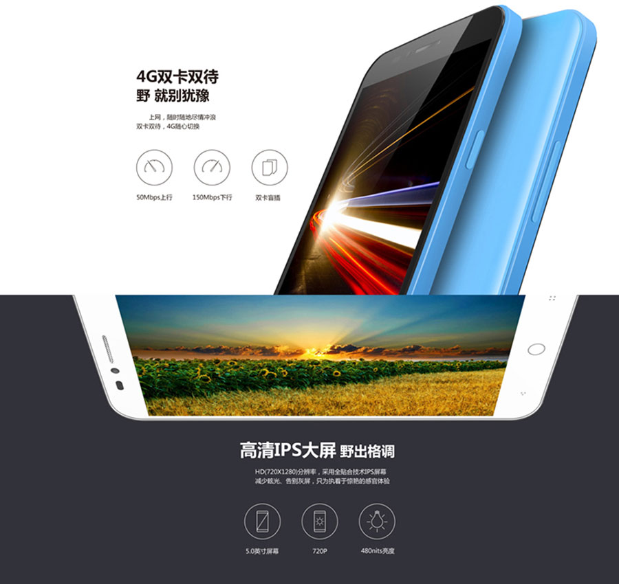 
                                        TCL P620M  移动4G智能手机 双卡双待 天空蓝                