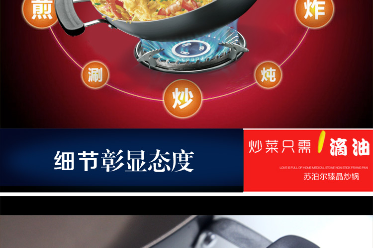 
                                                            苏泊尔炒锅不粘锅 臻晶平底炒菜锅子  家用炊具 燃气煤气电磁炉通用 32CM PC32Y4                
