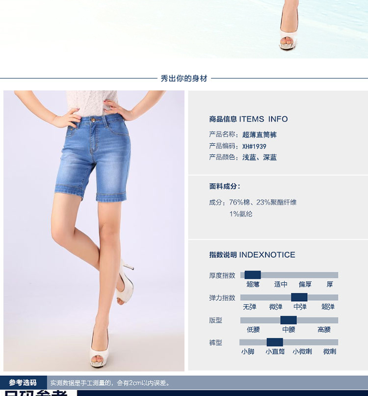 
                                        昔瑞牛仔短裤女 2018夏装牛仔短裤女 中高腰四分牛仔女裤显瘦修身女牛仔热裤 弹力大码短裤 937灰蓝B款 33码/腰围2尺6                