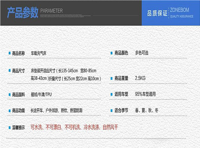 
                                        【京东配送】百轮车震床 车载充气床睡垫 汽车自驾游装备旅行野营床家用轿车suv后排座通用 灰色(加厚植绒)无儿童档 便携可拆装                