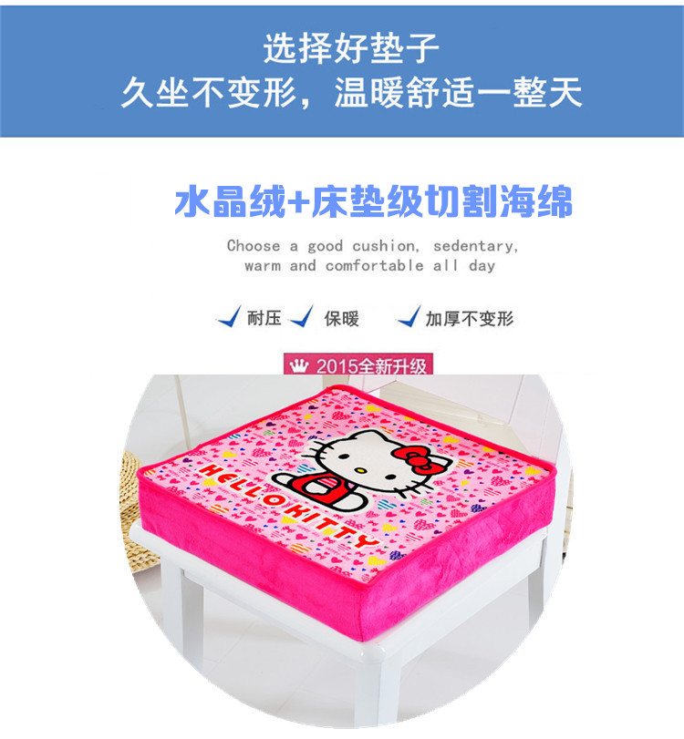 
                                        蔓柯家纺 加厚榻榻米冰丝卡通学生儿童坐垫办公室坐垫沙发垫子抱枕腰靠汽车方形圆形靠垫 飘窗垫 水晶绒-kt猫 40cm*40cm/5厘米                