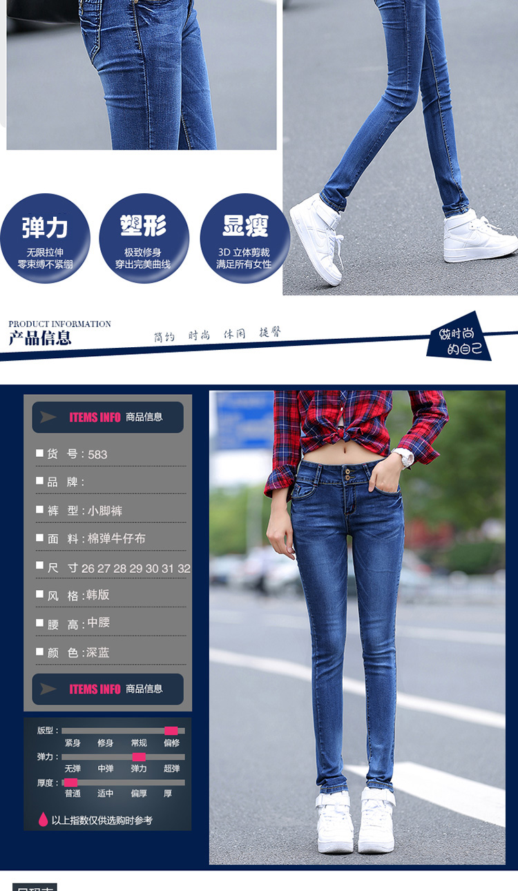 
                                                            红粉宣言2020春季新款中腰弹力百搭牛仔裤女小脚 纯黑色 26 (1尺9)                