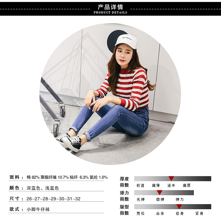 麦凯思2016秋冬装新款韩版修身高腰弹力加绒加厚牛仔裤女小脚裤铅笔裤长裤潮 深蓝色 29码.