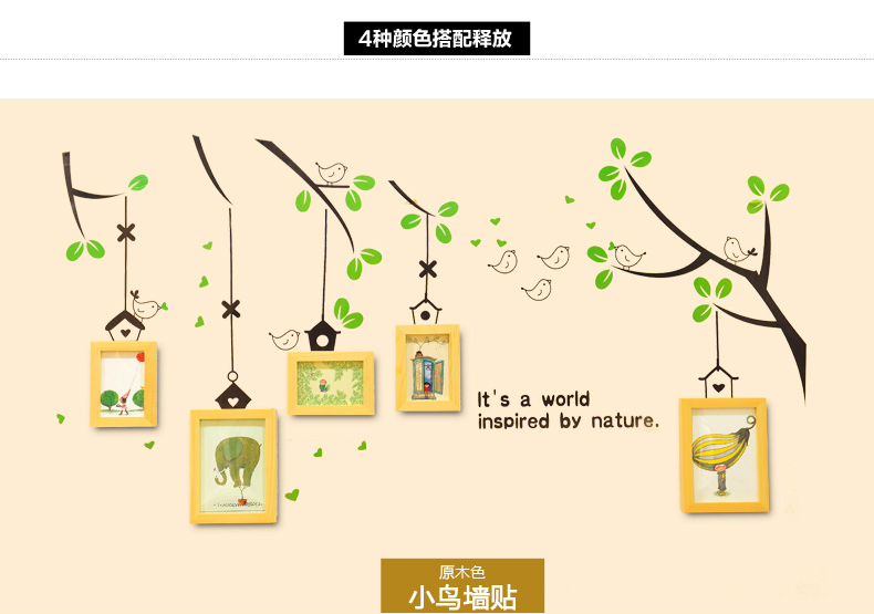 
                                                            全悦实木照片墙 创意绿色小鸟墙贴 相框组合 简约相片墙5QYQT-3 白樱+绿色小鸟墙贴                