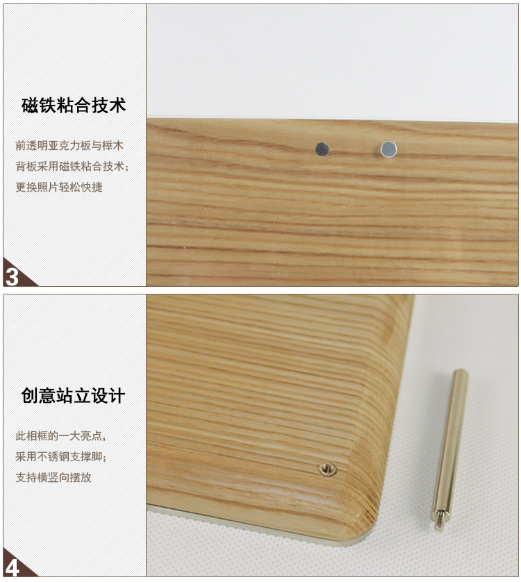 私家良品cica 7寸实木相框 2016年新款简约宜家风格相架 摆桌办公相框 原木色 7寸
