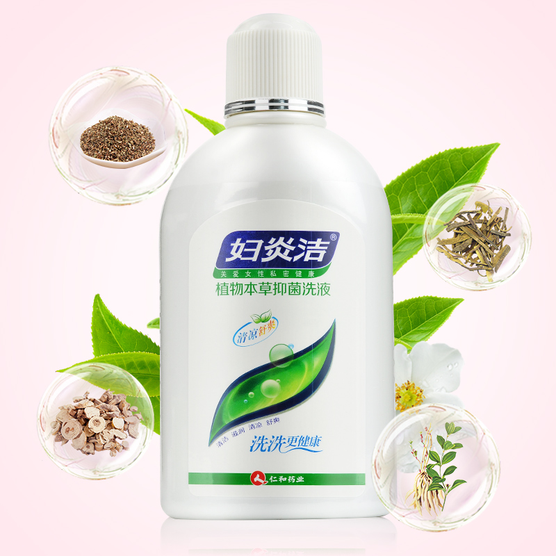妇炎洁 植物本草抑菌洗液380ml私处清洁 一瓶