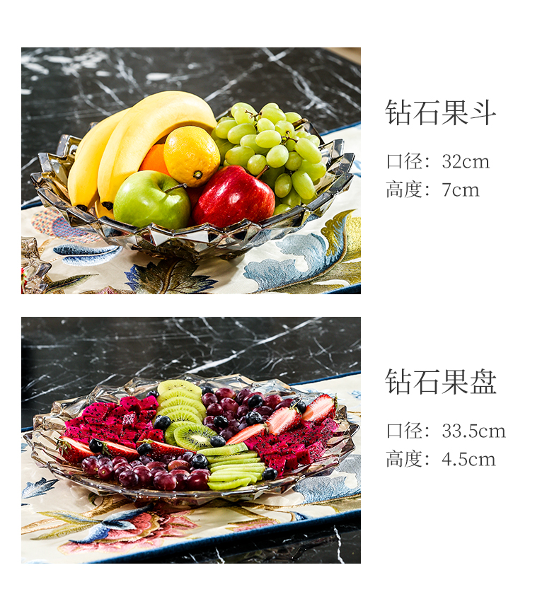 品牌: 碧丽(bili) 商品名称:水晶玻璃果盘欧式客厅水果盘装饰套装现代