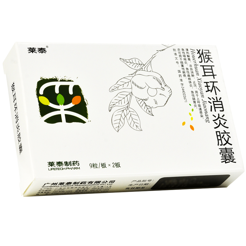 莱泰 猴耳环胶囊 0.45g*18粒/盒 一盒【图片 价格 品牌 报价】-京东
