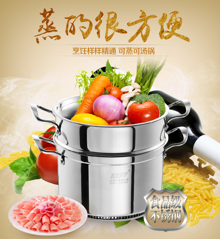 
                                        妇好不锈钢二层蒸锅 复合底速热翅片煤气灶燃气灶三层通用蒸煮锅 22cm                