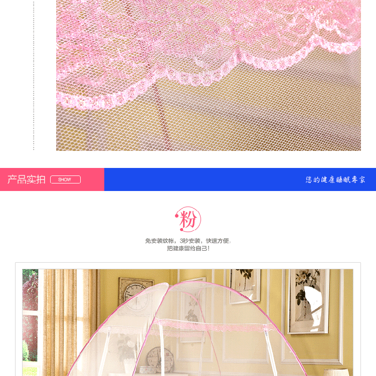 非凡之恋全自动钢丝蚊帐免安装蒙古包双开门 紫色 1.8m床