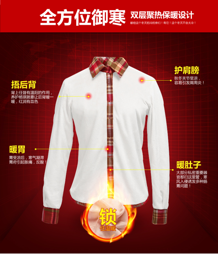 
                                        BRIOSO新款纯棉加绒加厚保暖格子衬衫女长袖韩版大码衬衣 B1540021 XL                