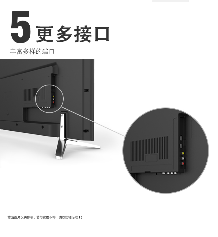 
                                        创维（Skyworth）43M6 43英寸4K彩电64位芯片智能网络液晶平板电视（黑色）                