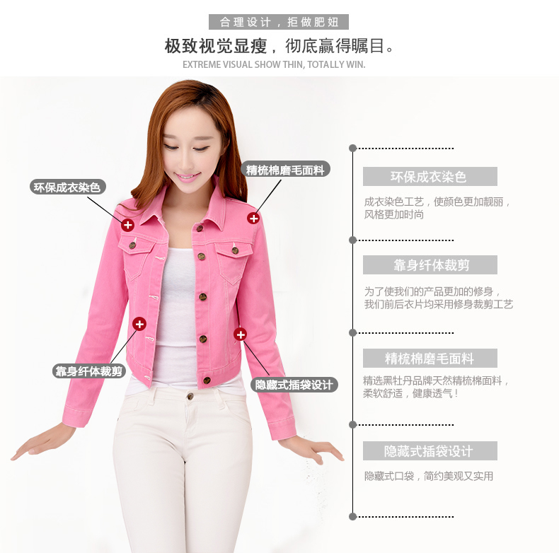 灏丽尚 2016秋冬韩版新款短款修身百搭粉色单排扣牛仔短外套女  幻想粉 XL