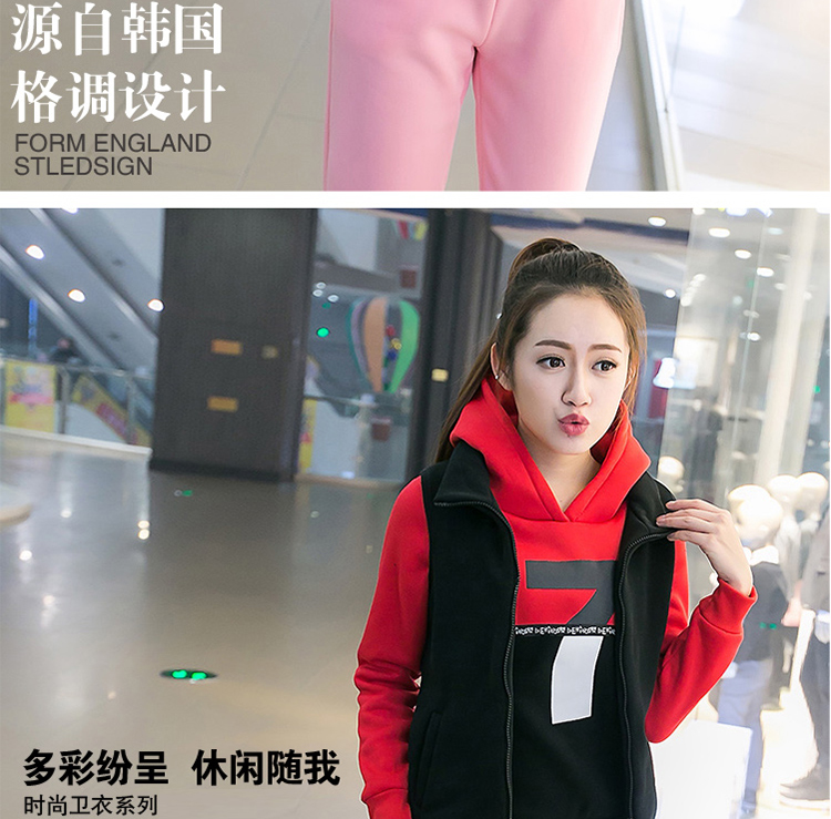 雅其乐 2015秋冬新款拼色运动卫衣套装女 828  粉红色 XL