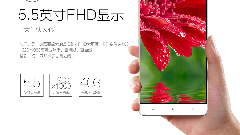UIMI 优米U6 智能手机 移动联通双4G手机 双卡双待 白色