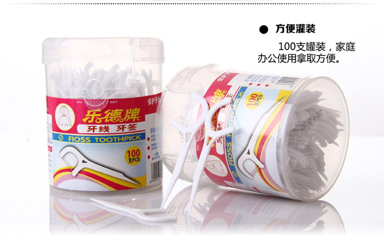 
                                        
                                        乐德牙线棒 细滑圆线牙线牙签 100支*4罐                