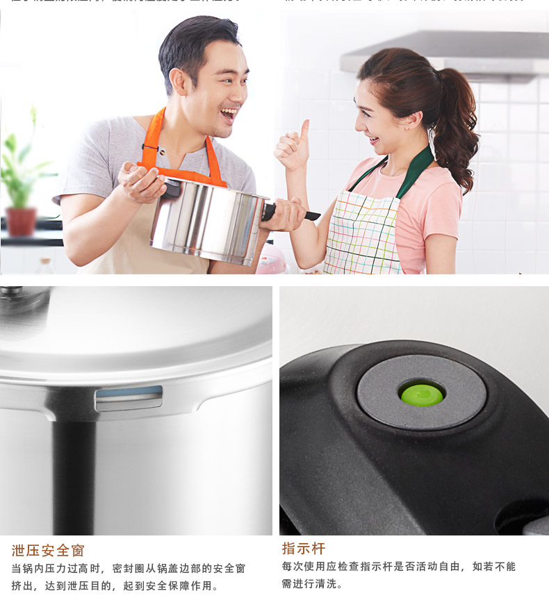 
                                        爱仕达（ASD） 22cm高压锅阿拉贡304不锈钢压力锅燃气灶电磁炉通用QL1822                