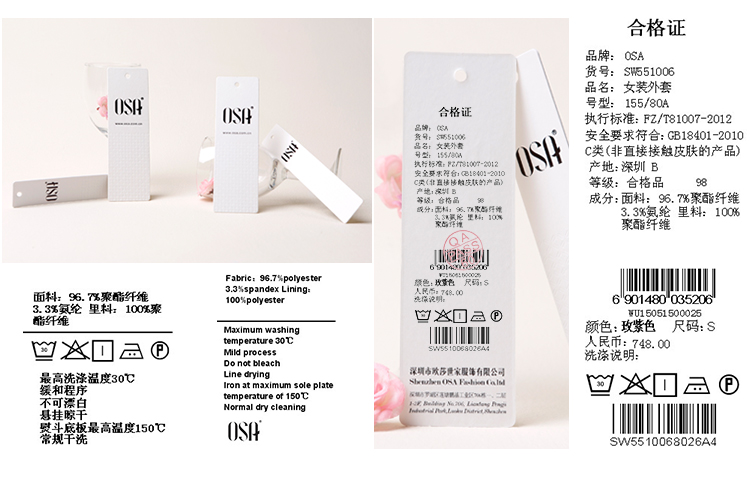 OSA欧莎秋冬新款女装 抽褶两侧真口袋箱型短外套 玫紫色 M
