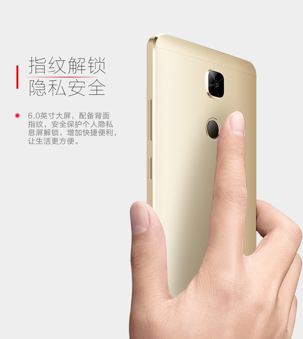 
                                        聆韵M7 移动4G手机 双卡双待智能手机 金色                