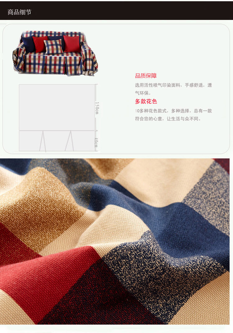 
                                        慢家居沙发垫罩子沙发巾全盖布纯棉加厚帆布单双三人组合沙发套子 樱花之恋 1.9米宽*3.0米长                