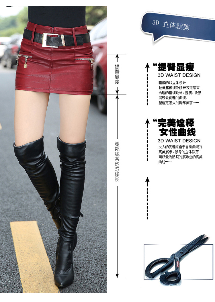
                                        金语芙 2017春秋装新款女装修身短款pu皮靴裤半身裙秋性感包臀一步裙显瘦短裤皮裙 军绿 XL                