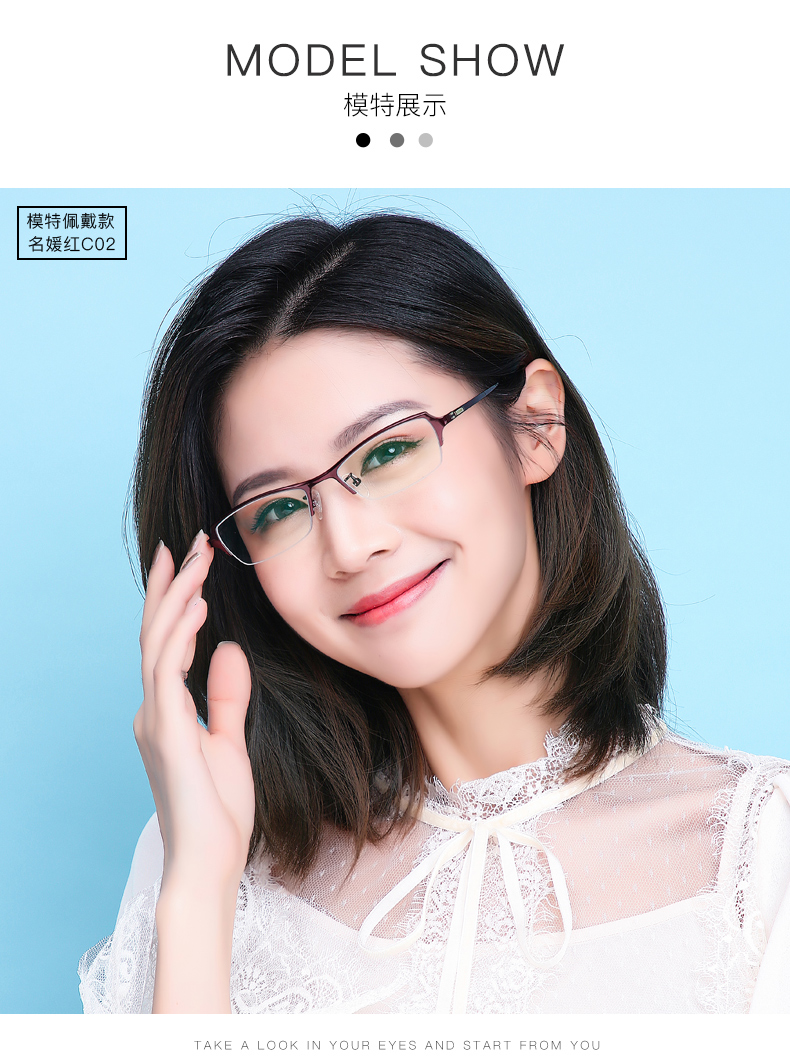 康视顿女款钛材半框近视眼镜时尚气质款眼镜框镜架可配近视眼镜8655