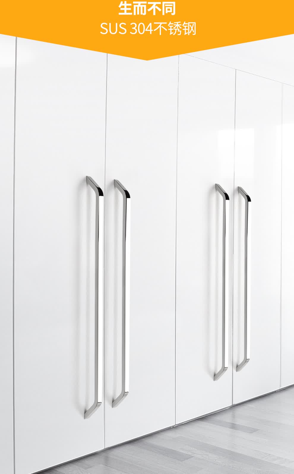 轶超304不锈钢拉手实心大衣柜门把手厨房橱柜子消毒柜洗碗机抽屉拉手