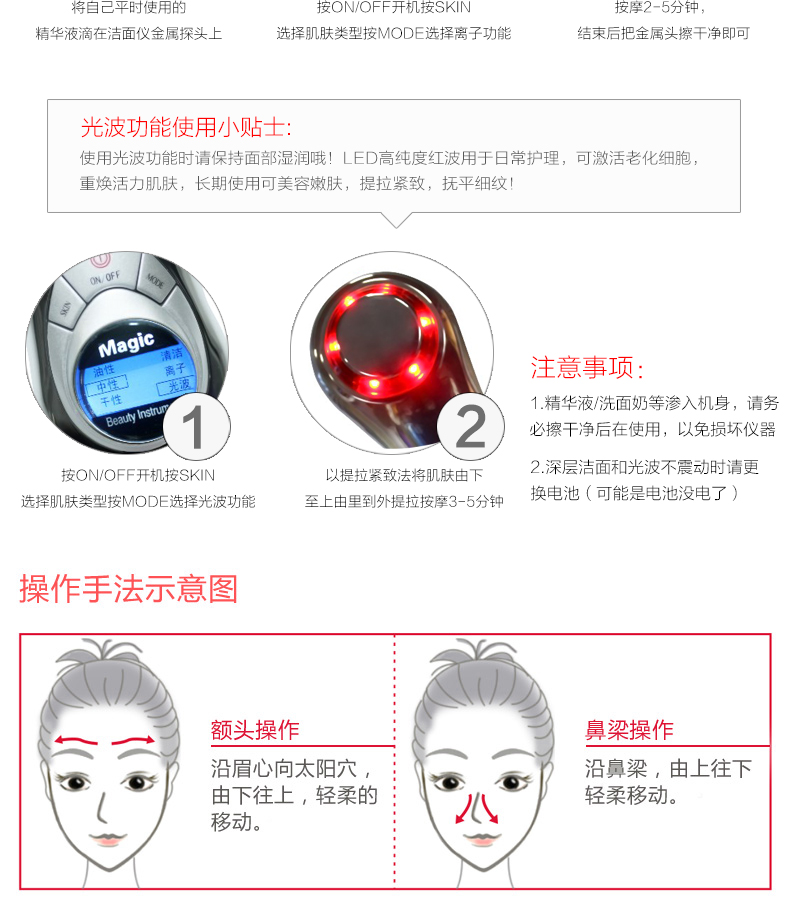 电子美容仪器离子导入导出仪洁面仪毛孔清洁美容仪洗脸神器洁面仪送老婆送女友清洁洁面仪美容仪器 红色